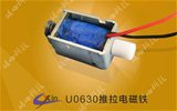 框架电磁铁  U0630 框架电磁铁厂家
