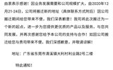 u7彩票cc搬迁公告